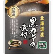 黒カレイの煮付