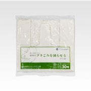 再生材料使用ポリ袋手提付き30号 50枚入り CXG5NCX02