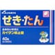 カイゲン 咳止錠 40錠 [指定第2類医薬品 咳止め・去たん ※セルフメディケーション税制対象商品]
