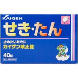 カイゲン 咳止錠 40錠 [指定第2類医薬品 咳止め・去たん ※セルフメディケーション税制対象商品]