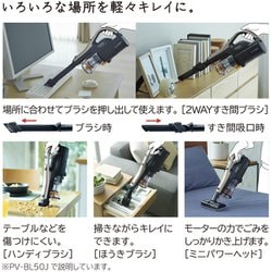 ヨドバシ.com - 日立 HITACHI PV-BL50J-N [掃除機 コードレス