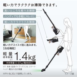 ヨドバシ.com - 日立 HITACHI 掃除機 コードレススティッククリーナー パワかるスティック サイクロン式 1.4kg シャンパンゴールド  PV-BL30J-N 通販【全品無料配達】