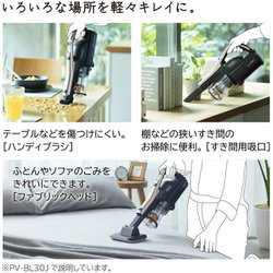 生活家電 掃除機 ヨドバシ.com - 日立 HITACHI PV-BL30J-N [掃除機 コードレス 