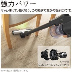 ヨドバシ.com - 日立 HITACHI PV-BL3J-N [掃除機 コードレススティック