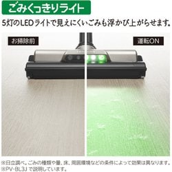 ヨドバシ.com - 日立 HITACHI PV-BL3J-N [掃除機 コードレススティック