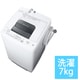 全自動洗濯機 7kg ピュアホワイト NW-70G W