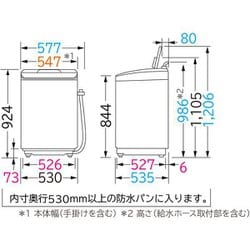 ヨドバシ.com - 日立 HITACHI NW-70G W [全自動洗濯機 7kg ピュア 
