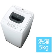 NW-50G W [全自動洗濯機 5kg ピュアホワイト]