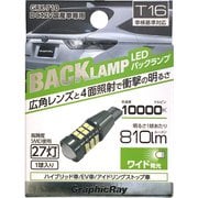 GRX-710 [LEDバック球 27灯 1個入り T16]