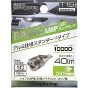 GRX-711 [LEDバック球 1灯 1個入り T16]