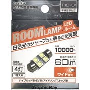 GRX-715 [LEDルーム球 4灯 1個入り T10x31]