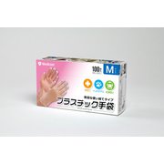 JP121259C [アキュフィットプラスティック手袋 100枚入 Mサイズ]