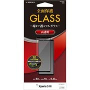 3S3135XP53 [Xperia 5 III 3Dガラスパネル全面保護 光沢 ブラック]