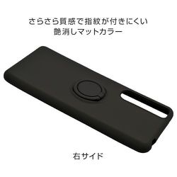 ヨドバシ.com - ラスタバナナ RastaBanana 6660XP53TP [Xperia 5 III