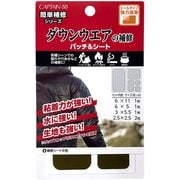 CP228 [ダウンウェアの補修パッチ＆シート 6 カーキ]