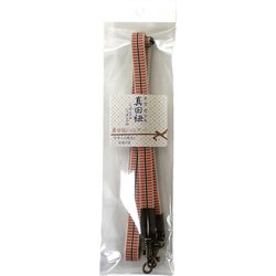 真田紐ショルダー 遠州・朱 BBSHS1