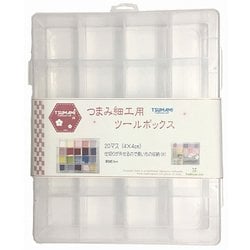 つまみ細工用ツールボックス3.5cm用 BBTP-23
