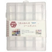 BBTP-23 [つまみ細工用ツールボックス3.5cm用]