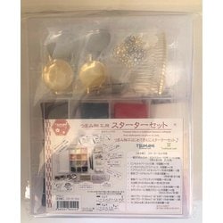 つまみ細工用スターターセット BBTPSS-1