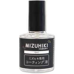 ミズヒキ専用コーティング液6ml CGMC-01