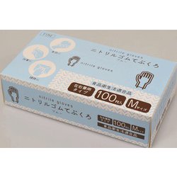 ニトリル ゴム手袋 Mサイズ 100枚入 FIN-903M