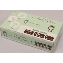 ニトリル ゴム手袋 Lサイズ 100枚入 FIN-903L