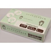 FIN-903L [ニトリル ゴム手袋 Lサイズ 100枚入]
