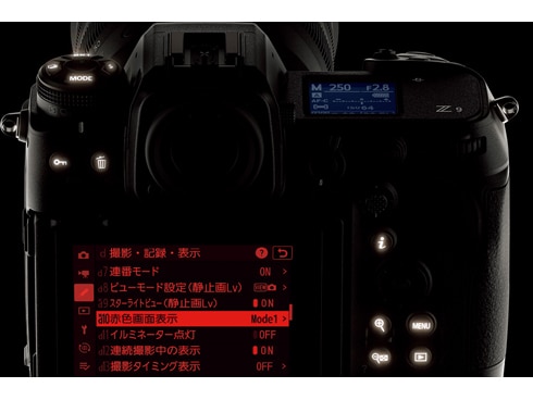 ヨドバシ.com - ニコン NIKON Z 9 [ボディ 35mmフルサイズ FX ...