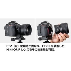 ヨドバシ.com - ニコン NIKON FTZ II [マウントアダプター レンズ側：ニコンF / ボディ側：ニコンZ] 通販【全品無料配達】