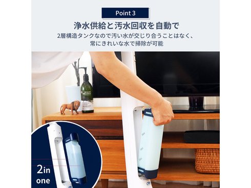 ヨドバシ.com - アズマ LT-WC25A [充電式自走水拭きモップ ウォーター