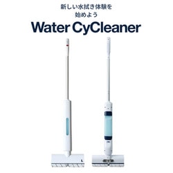 ヨドバシ.com - アズマ LT-WC25A [充電式自走水拭きモップ ウォーター