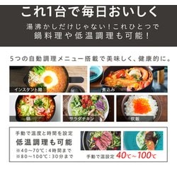 ヨドバシ.com - アイリスオーヤマ IRIS OHYAMA クッキングケトル
