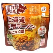 富良野市場 北海道味噌ラーメンこんにゃく麺 240g