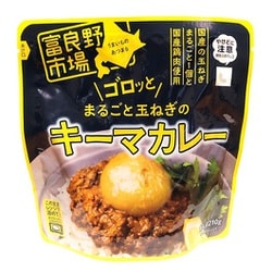 富良野市場 ゴロッとまるごと玉ねぎのキーマカレー 210g