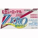 ビタシーローヤル3000 ZERO 100mL×10 [第3類医薬品 強壮剤]