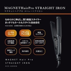 ホリスティックキュア マグネットヘアプロ 32mm 保証書 説明書付き ホリスティックキュアーズ 直営公式オンラインショップ / ホリ