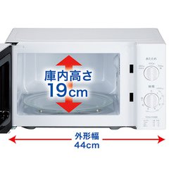 ヨドバシ.com - ハイアール Haier JM-17J-50-W [電子レンジ 50Hz 