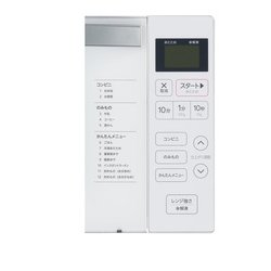 ヨドバシ.com - ハイアール Haier ヘルツフリーフラットレンジ