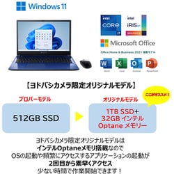 ヨドバシ.com - Dynabook ダイナブック ノートパソコン/dynabook T8