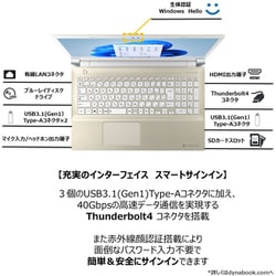 ヨドバシ.com - Dynabook ダイナブック ノートパソコン/dynabook T8