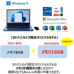 ヨドバシ.com - Dynabook ダイナブック P2T7UDBG [ノートパソコン