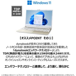 2024新商品 Dynabook P2T7UDBL SSD500G メモリ16G BDドライブ Windows ...