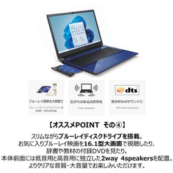 ヨドバシ.com - Dynabook ダイナブック ノートパソコン/dynabook T7 