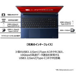 dynabook C6 wd-EG ヨドバシ限定メモリSSD増量office搭載 ヨドバシ.com - Dynabook ダイナブック ノートパソコン/Dynabook