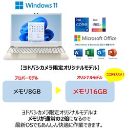 ヨドバシ.com - Dynabook ダイナブック P1C6UDEG [ノートパソコン