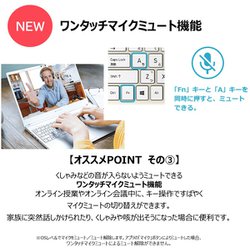 ヨドバシ.com - Dynabook ダイナブック P1C6UDEG [ノートパソコン