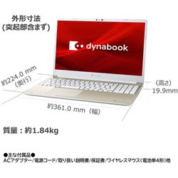 ヨドバシ.com - Dynabook ダイナブック P1C6UDEG [ノートパソコン