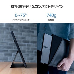 ヨドバシ.com - エイスース ASUS PA148CTV [ProArt モバイルモニター