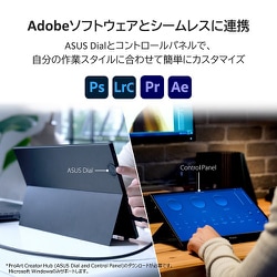 ヨドバシ.com - エイスース ASUS PA148CTV [ProArt モバイルモニター