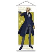 名探偵コナン 全身特大タペストリー Vol.6 安室透 [キャラクターグッズ]